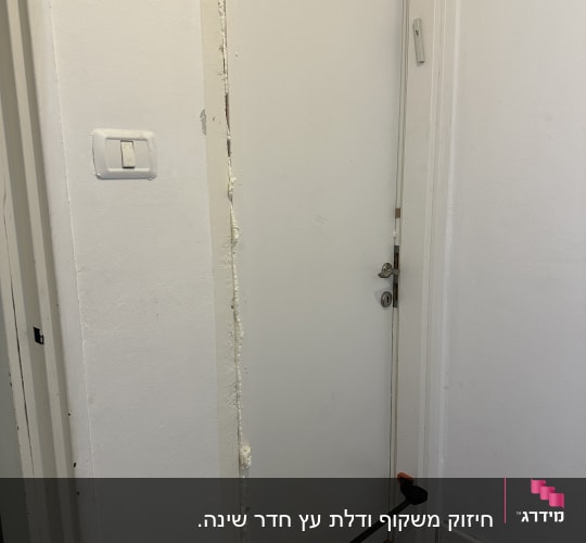 דלת לבנה עם קלאמפ ותיקון קיר